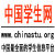 中国学生网官方微博的微博&私杂志