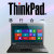 ThinkPad的微博&私杂志