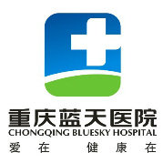 重庆蓝天医院有限公司的微博