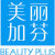 美丽加芬Beautyplus的微博&私杂志