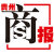 贵州商报官方微博