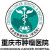 重庆市肿瘤医院的微博&私杂志