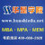 上海华是学院的微博&私杂志