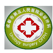 成都市第五人民医院泌尿外科的微博