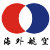 深圳市海外航空服務有限公司的微博