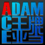 ACE-Adam二代